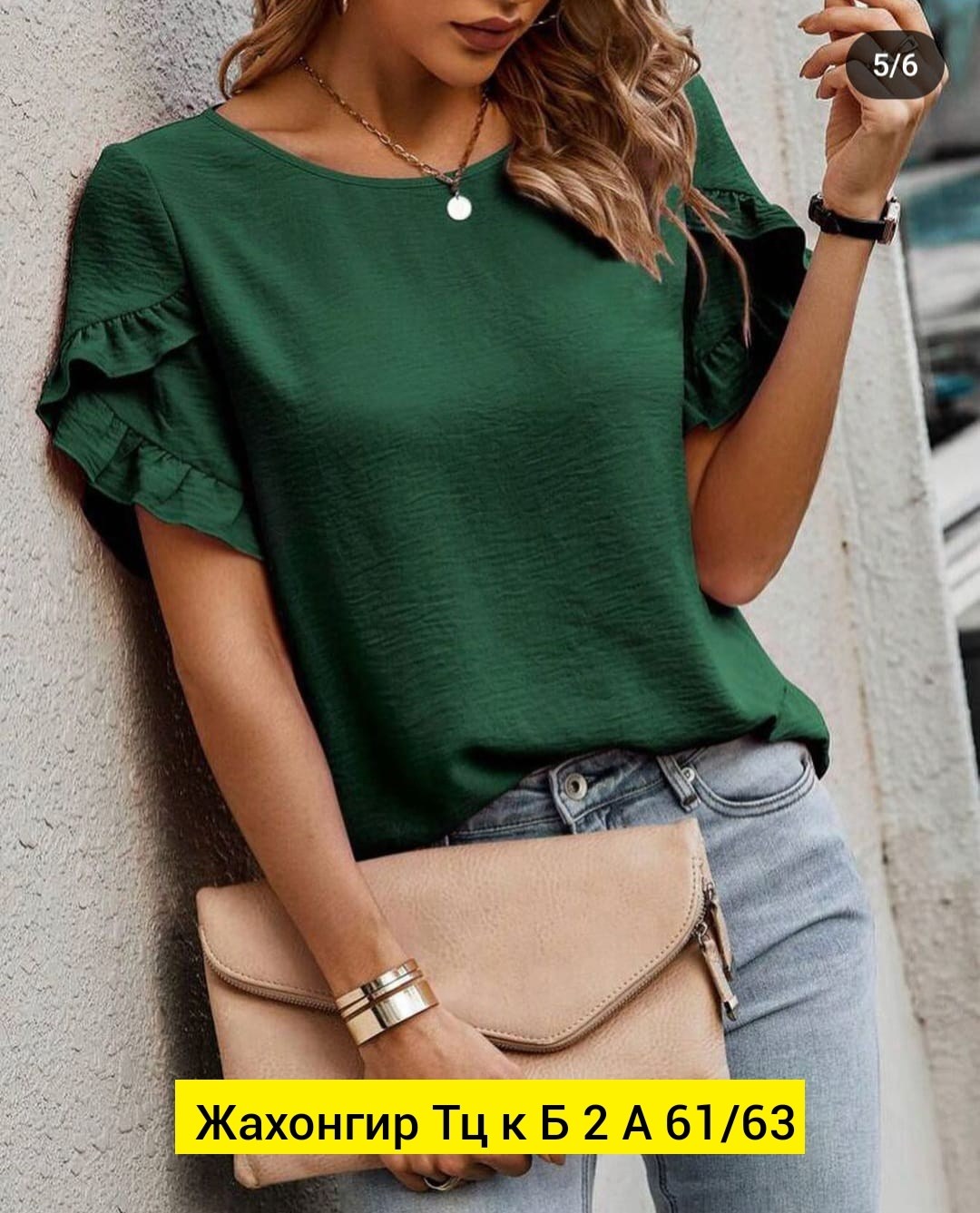 блузка нарядная с коротким рукавом больших,стильная блузка,блузка женская,блузка нарядная с короткими рукавами,женская блуза