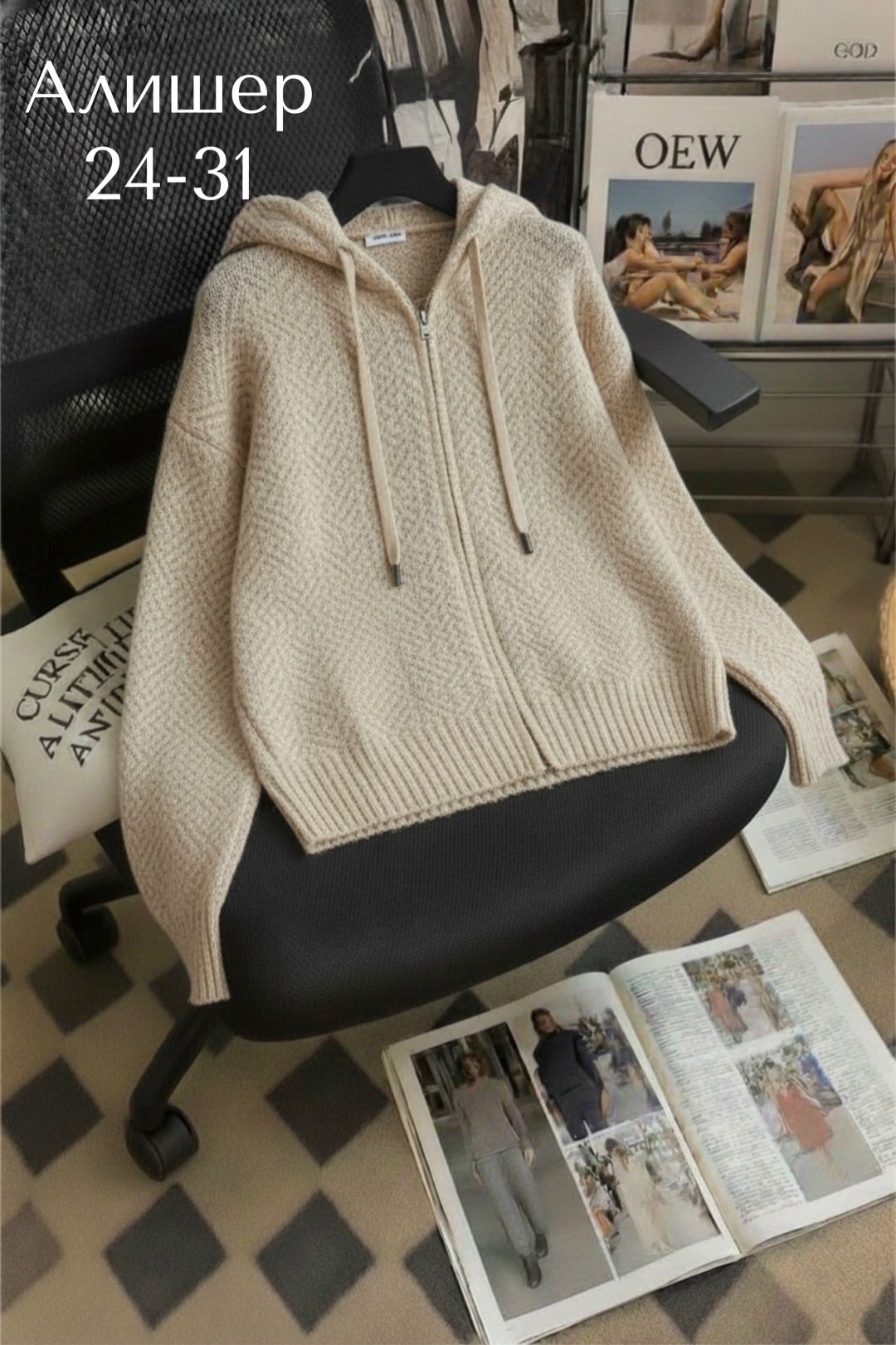 кофта женская,кардиган,кардиган женский,кофта кардиган,кофта