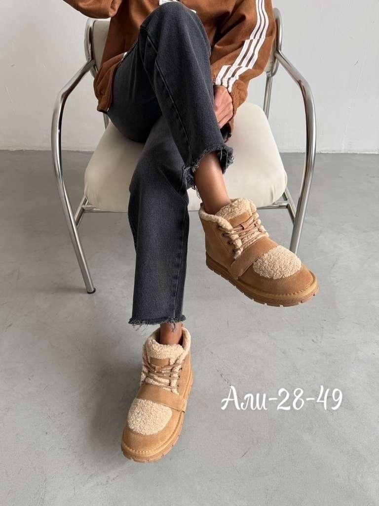 женские угги,угги зимние натуральные с мехом,угги женские зима,,угги женские зимние