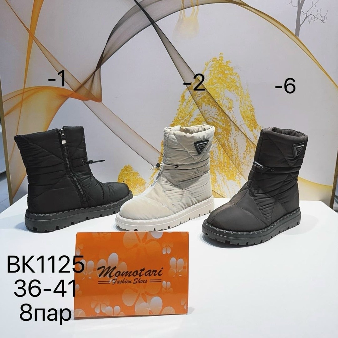 дутики,дутики женские,,дутики ,сапоги дутики алми женские