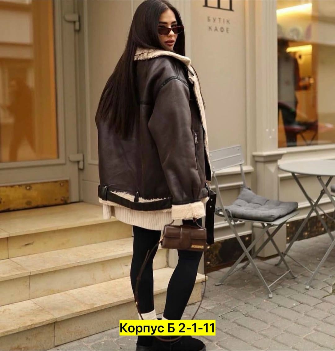 дубленка женская авиатор,стильная дубленка,дубленка женская,дубленка эко,дубленка авиатор