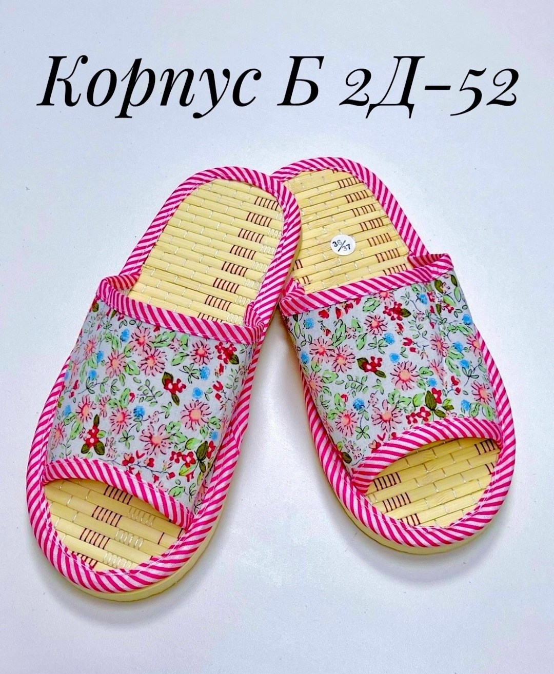 тапочки домашние женские летние,женские тапочки домашние,домашние тапочки,тапочки женские,тапки женские