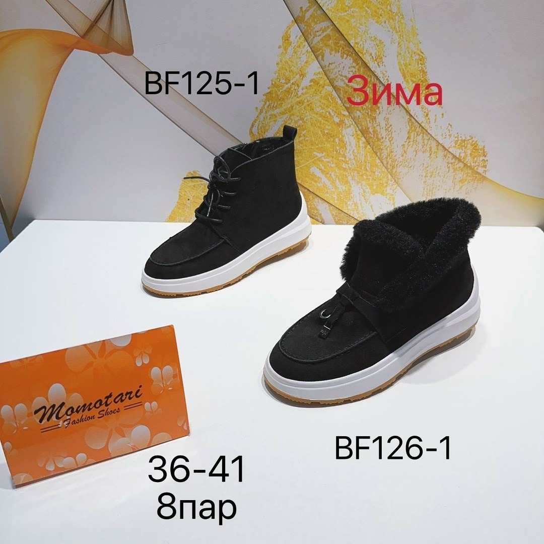, женская,женские ботинки,демисезонная ,низкие ботинки