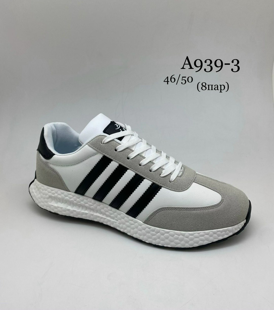 мужские кроссовки,кроссовки adidas,кроссовки мужские adidas,,кроссовки адидас драгон