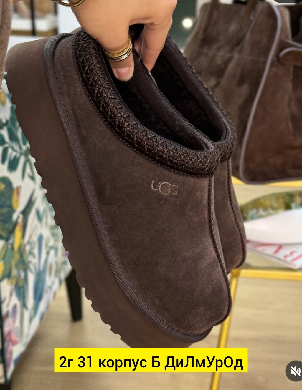 ugg tazz slipper chocolate womens 1122553,ugg tazz slipper chocolate,коричневые слипоны на платформе ugg tasman tazz chocolate,ugg tazz slipper chestnut,женские угги