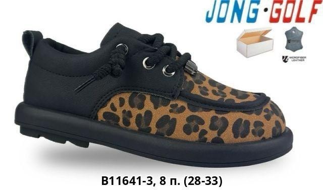 , оптом,детская ,обуви,модели обуви