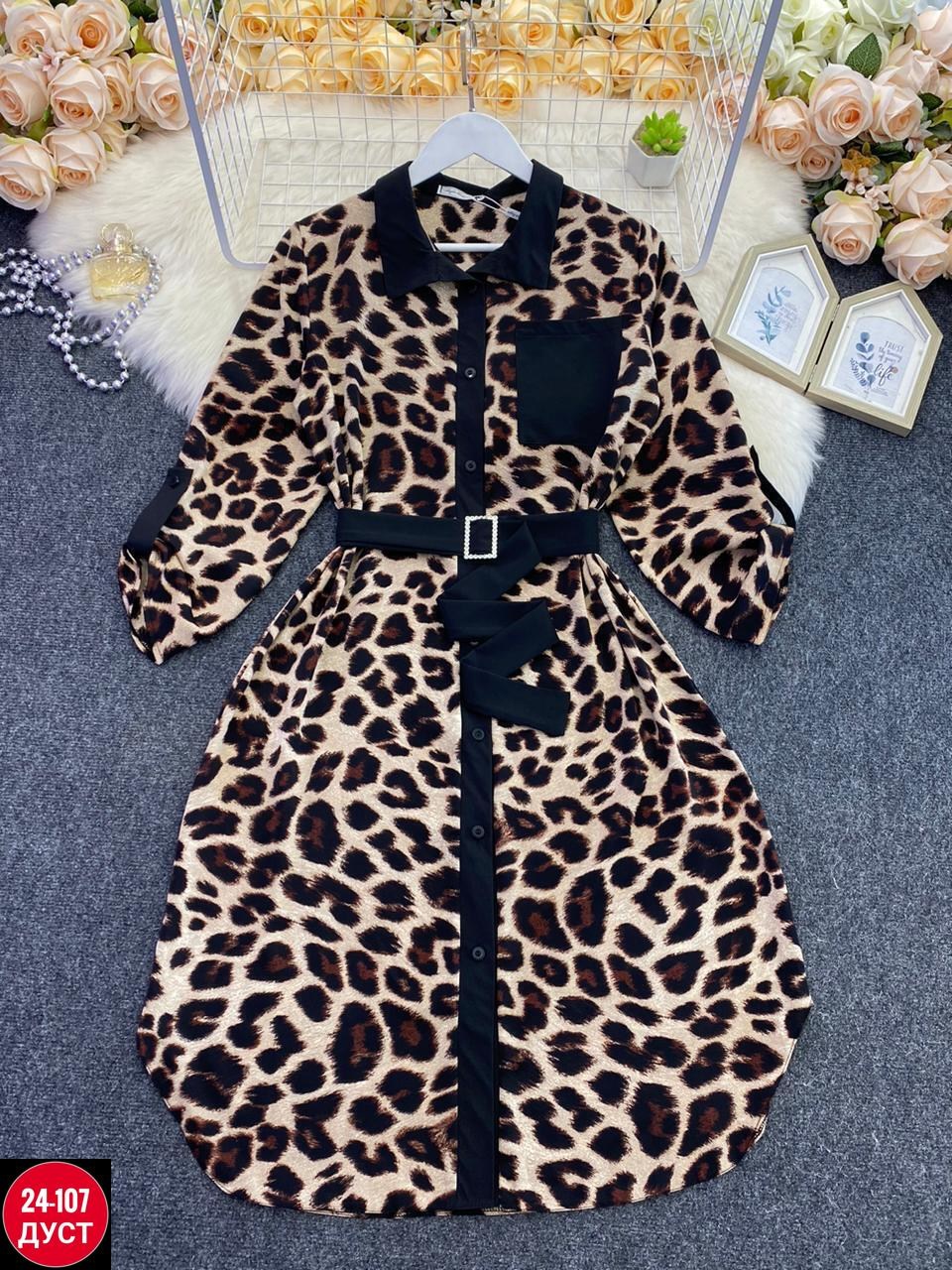 платье леопардовый принт,платье женское,женское леопардовое платье,платье леопардовое,платье женское леопард