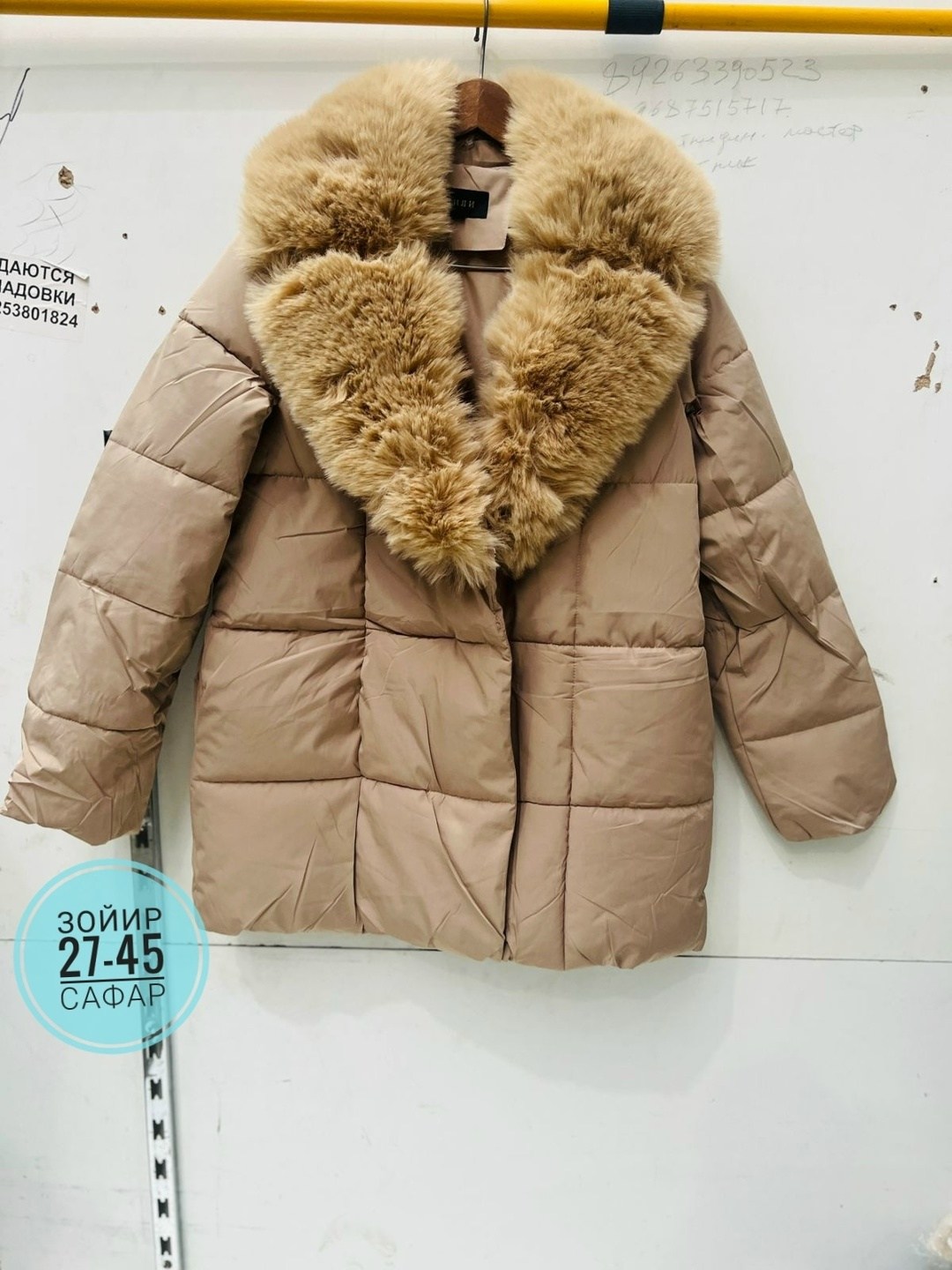 зимние куртки на синтепоне женские,бежевый пуховик,зимняя женская куртка,пуховики с мехом,куртка пуховик зимний