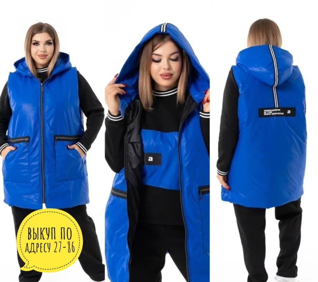 костюм тройка женский,костюмы спортивные женские,женские костюмы,удлиненный жилет,куртка женская