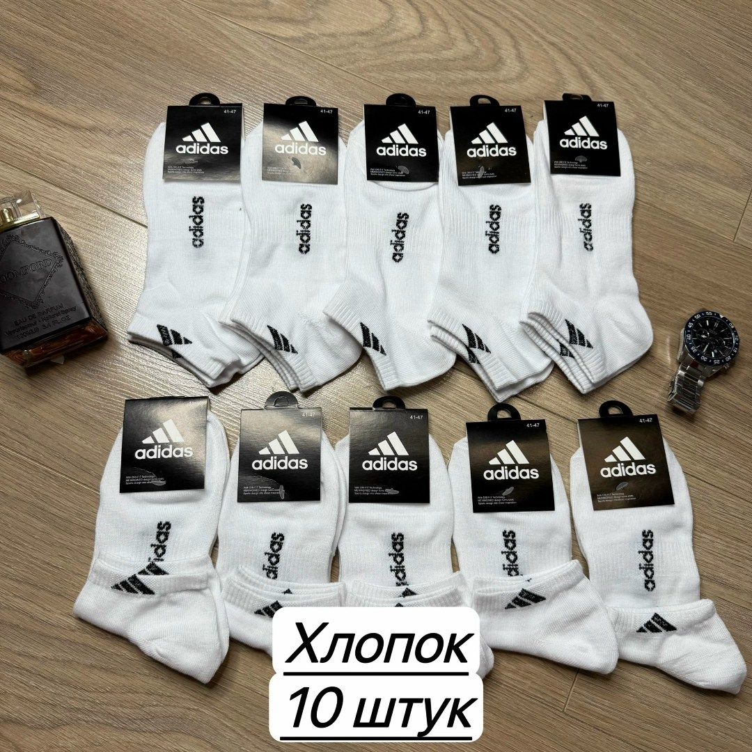 носки мужские 10 пар nike,носки спорт,носки nike белые,носки найк,носки nike