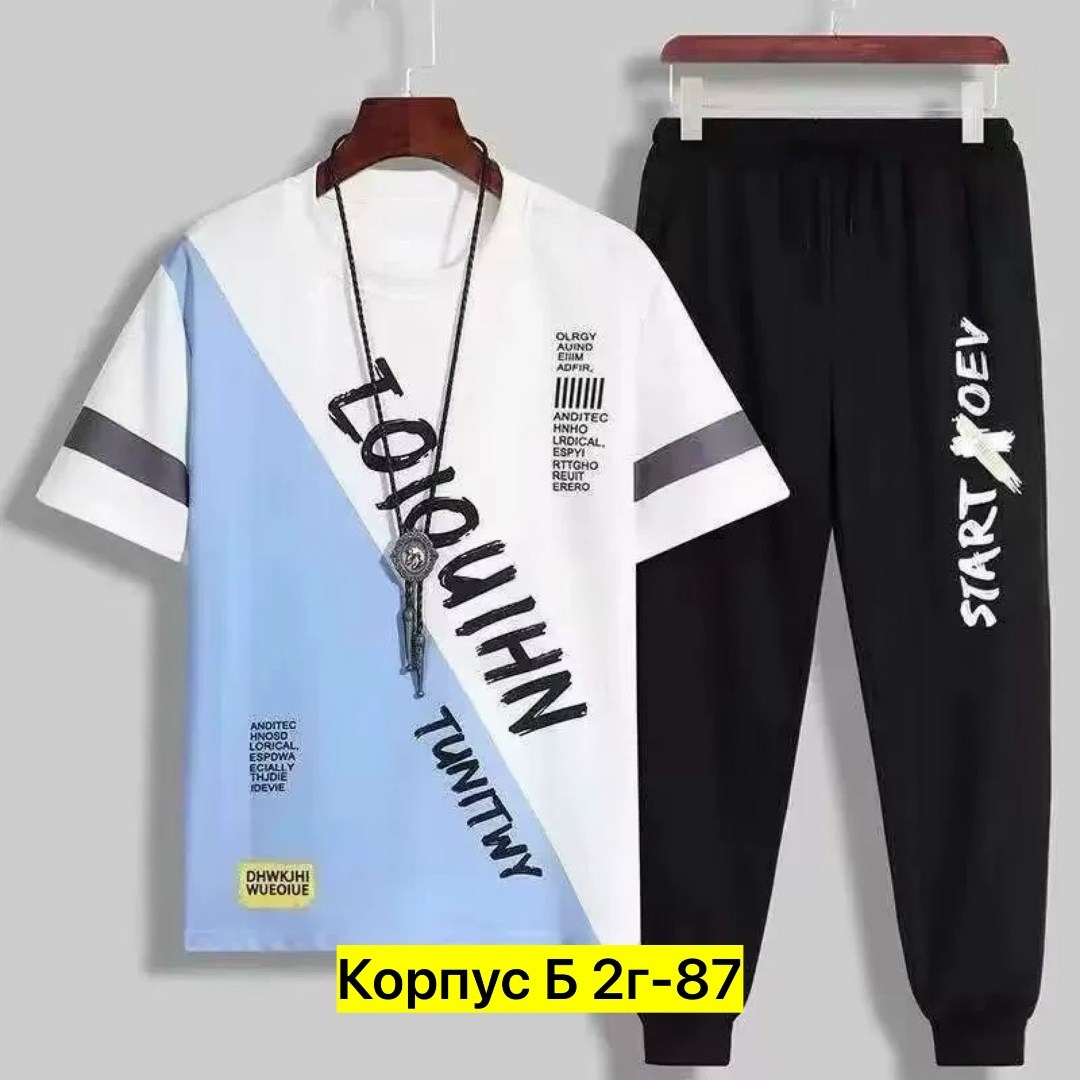 костюм спортивный мужской,спортивный костюм футболка,костюм спортивный,костюм спортивный для мальчика,комплект одежды