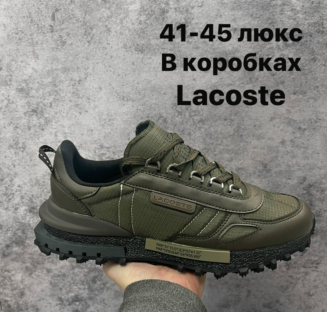 кроссовки мужские lacoste,кроссовки lacoste,кроссовки lacoste elite active,кроссовки lacoste кроссовки,мужские кроссовки lacoste elite active
