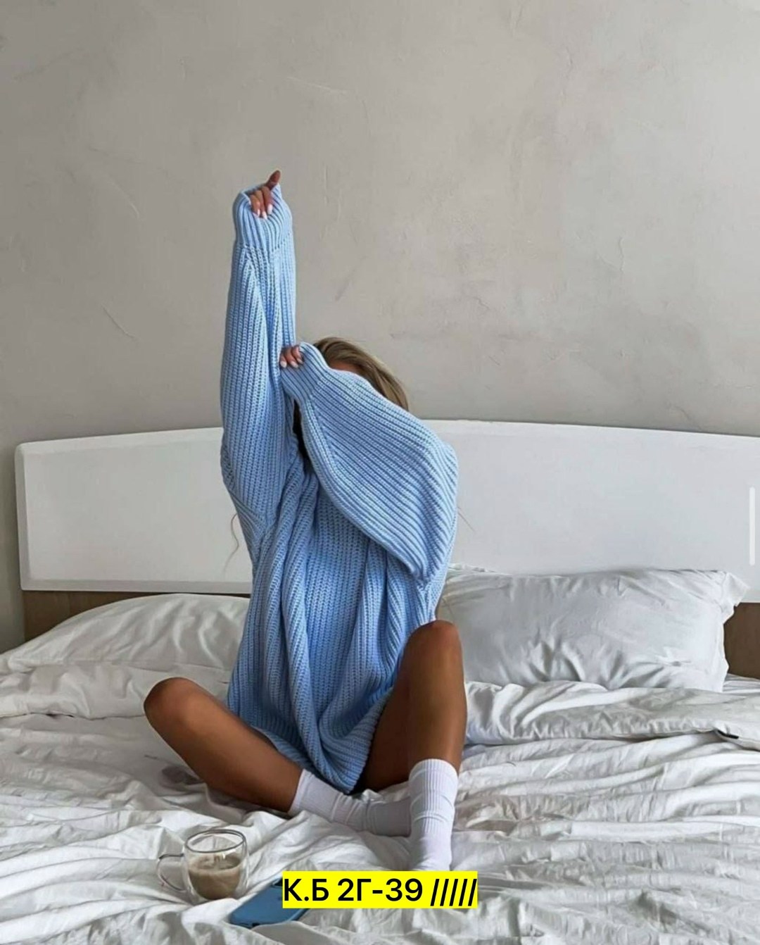 свитер вязаный оверсайз,свитер вязаный женский оверсайз голубой,свитер женский вязаный оверсайз арт. 11864597,свитер удлиненная,свитер оверсайз