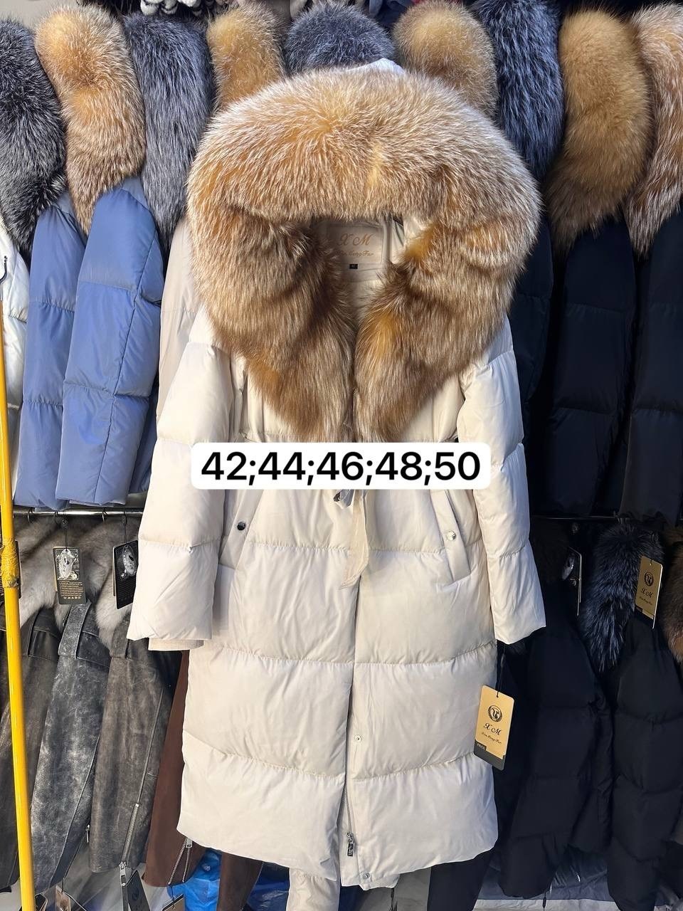 пуховик новый с натуральным мехом 42-52,женский пуховик с натуральным мехом,пуховик с натуральным мехом,пуховик с мехом,пуховик женский