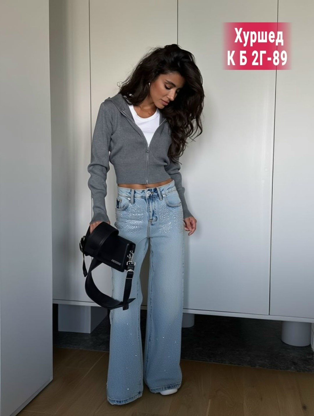 женская кофта,оверсайз джинсы,кофта кардиган,кардиган