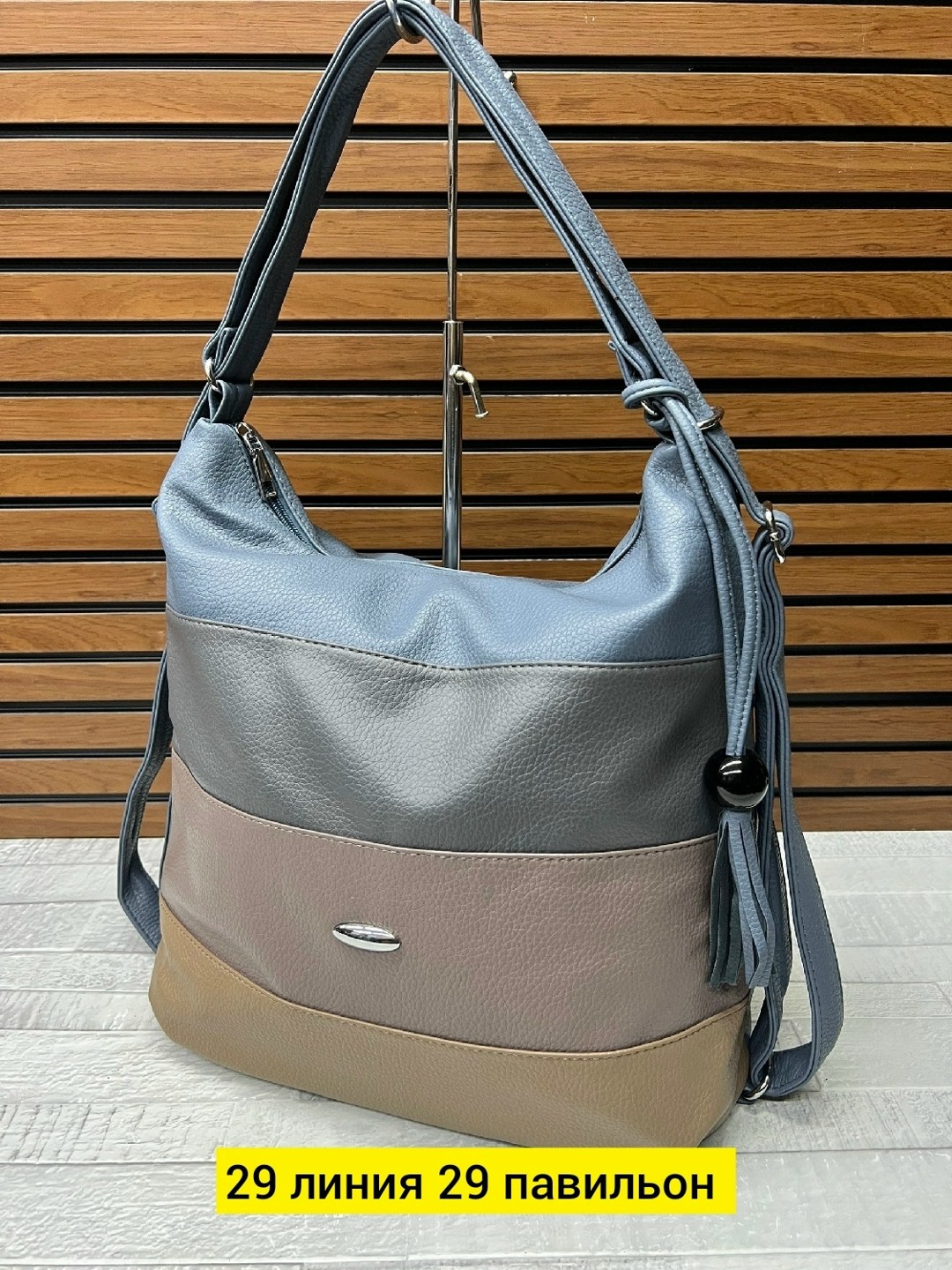 сумка,женская сумка,модная сумка,сумка эко,сумочка