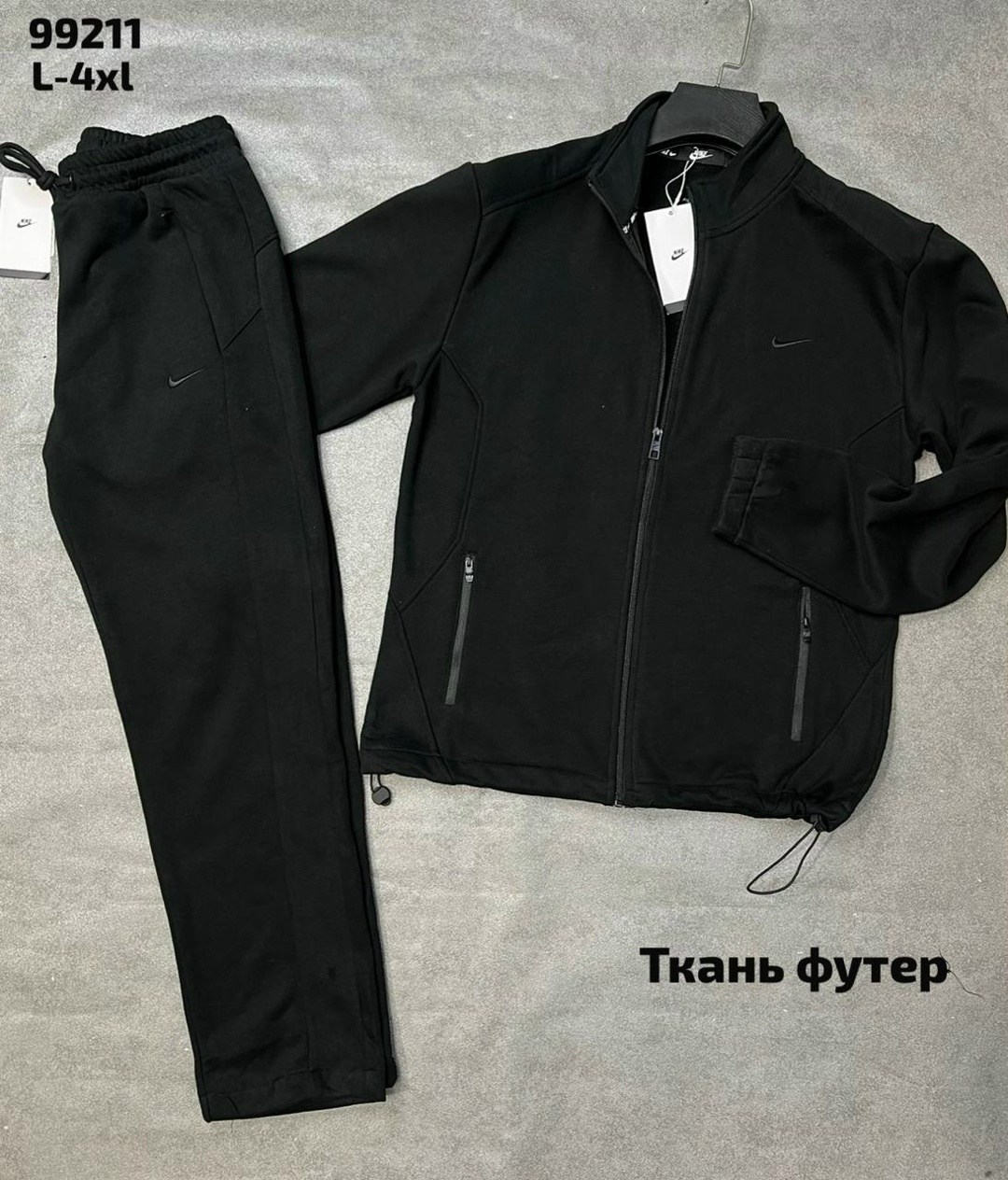 nike спортивный костюм,мужской спортивный костюм,спортивный костюм,мужской спортивный костюм nike,мужской костюм