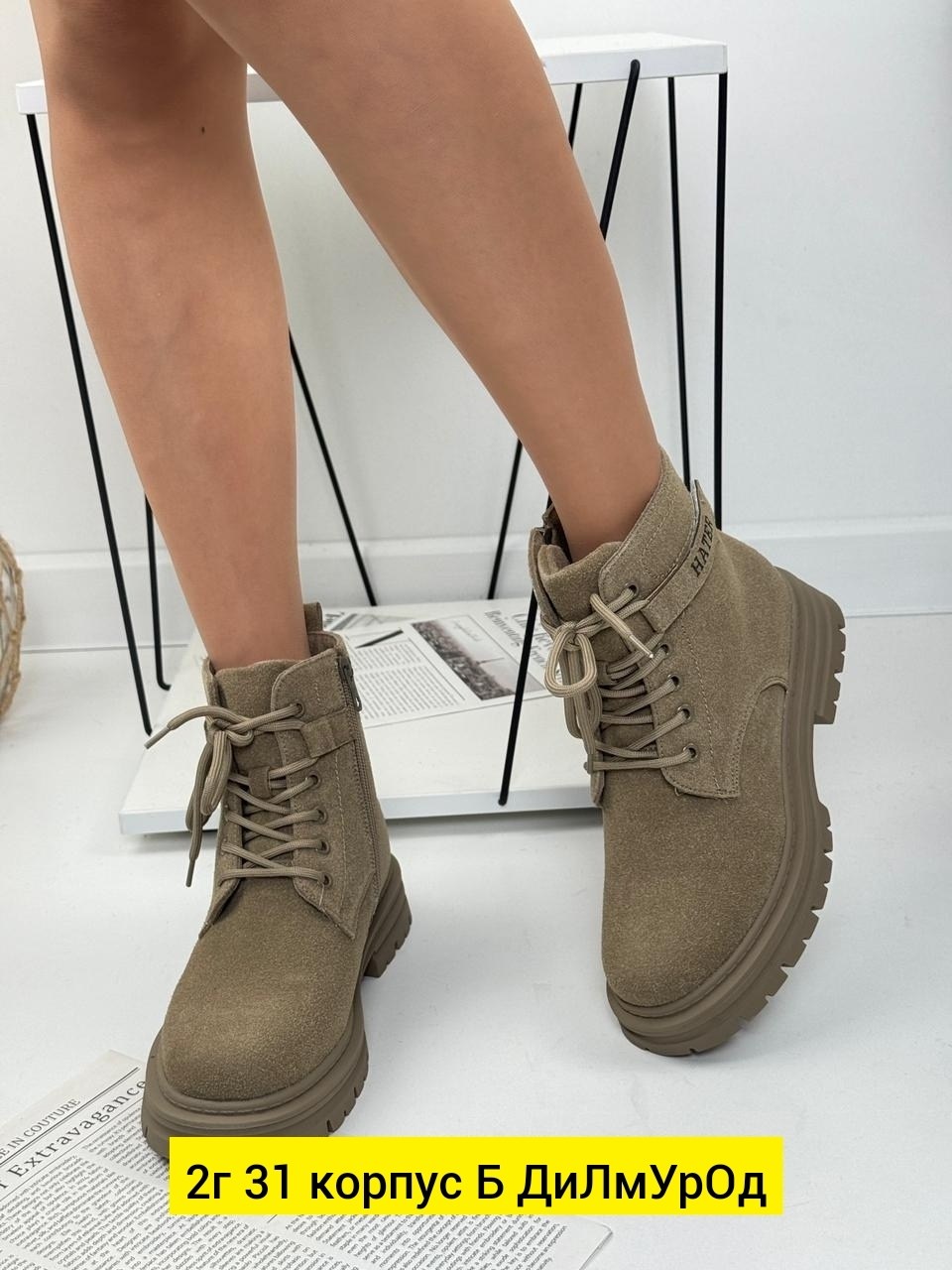 ,женские ботинки,женская ,замшевые ботинки челси,ботинки челси