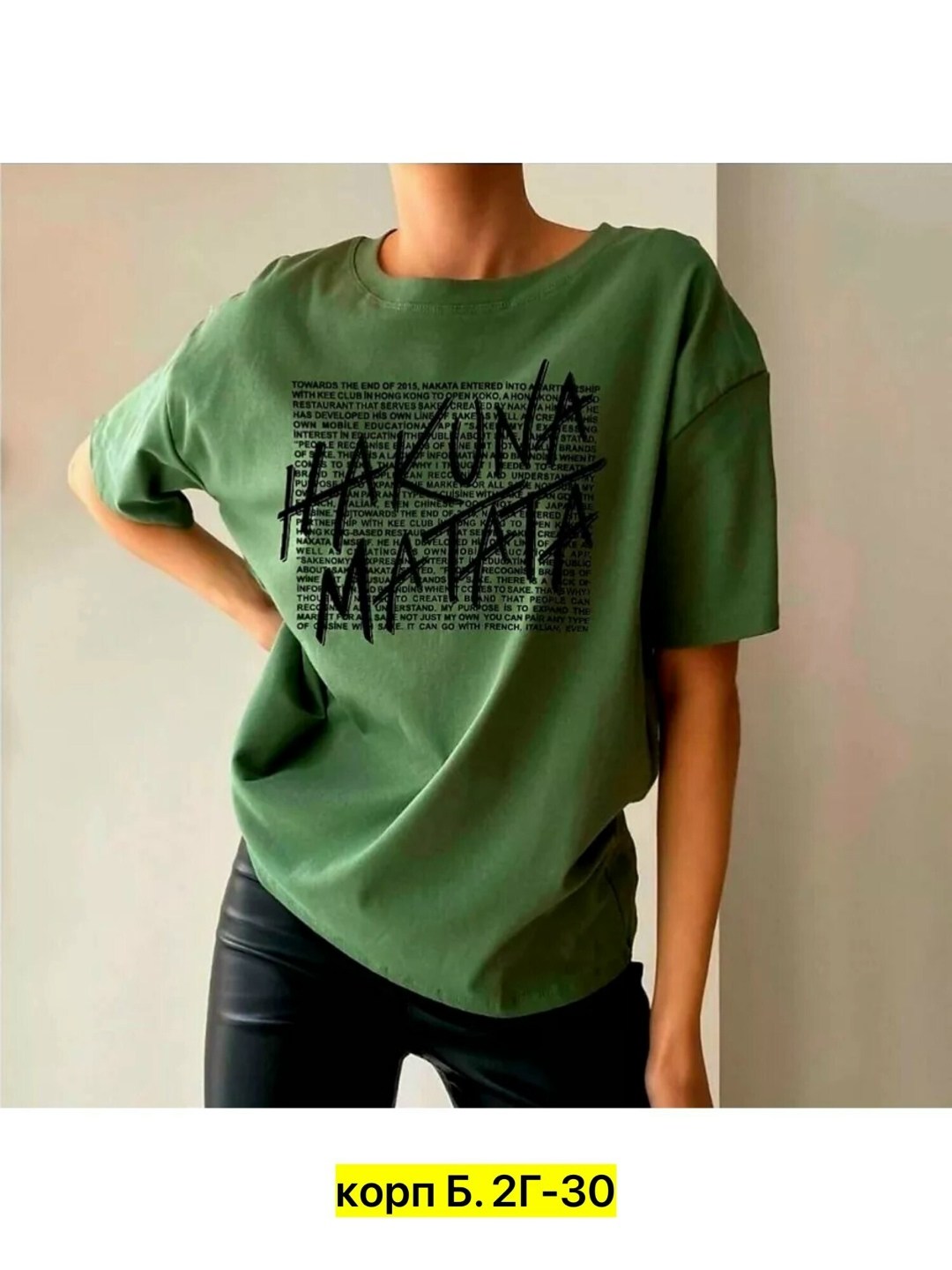 футболки женская,футболки оверсайз с принтами,футболка женская оверсайз,фиолетовая футболка,футболка