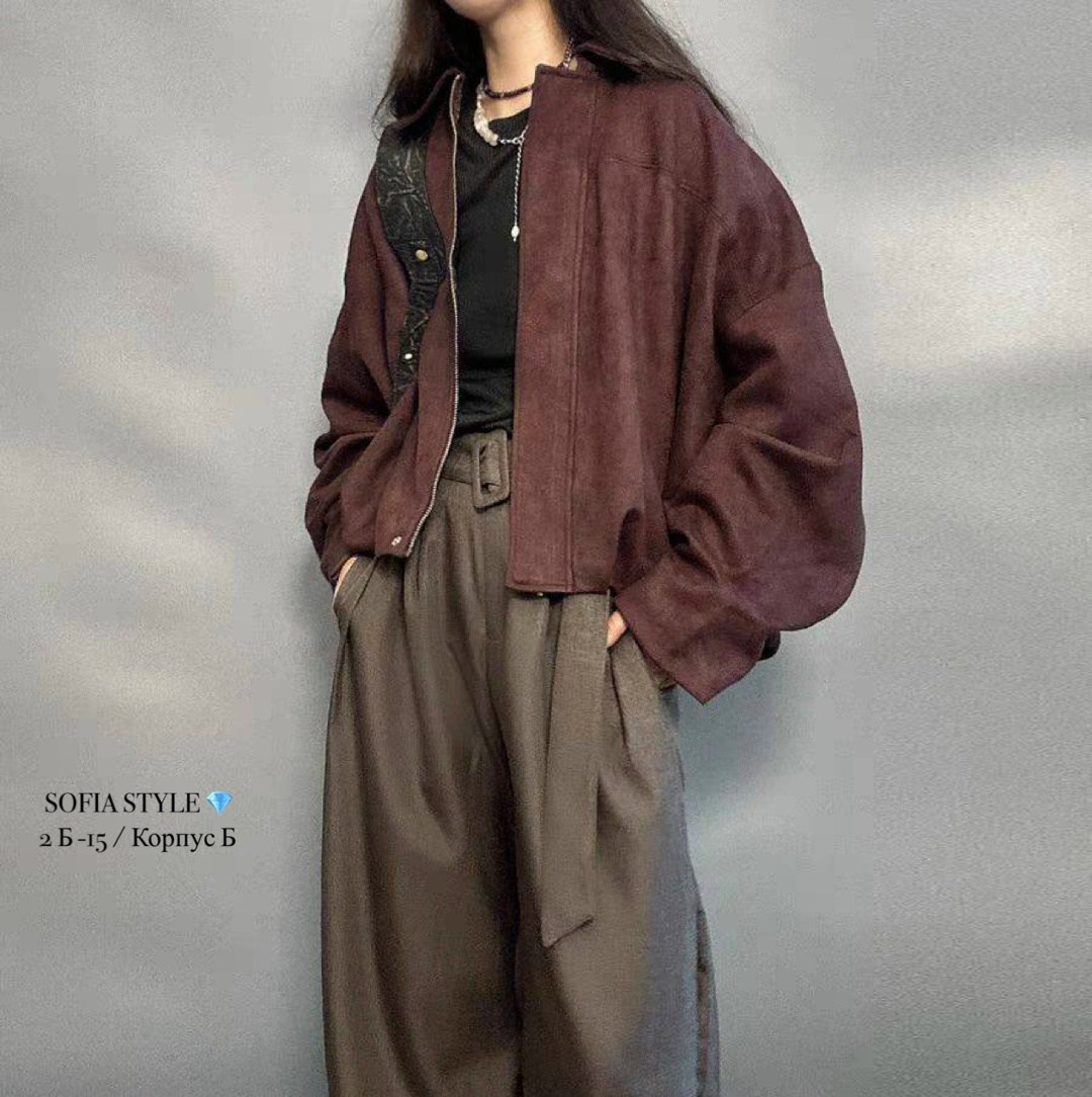 повседневная куртка,куртка бомбер,замшевая куртка,женская куртка,оверсайз куртка