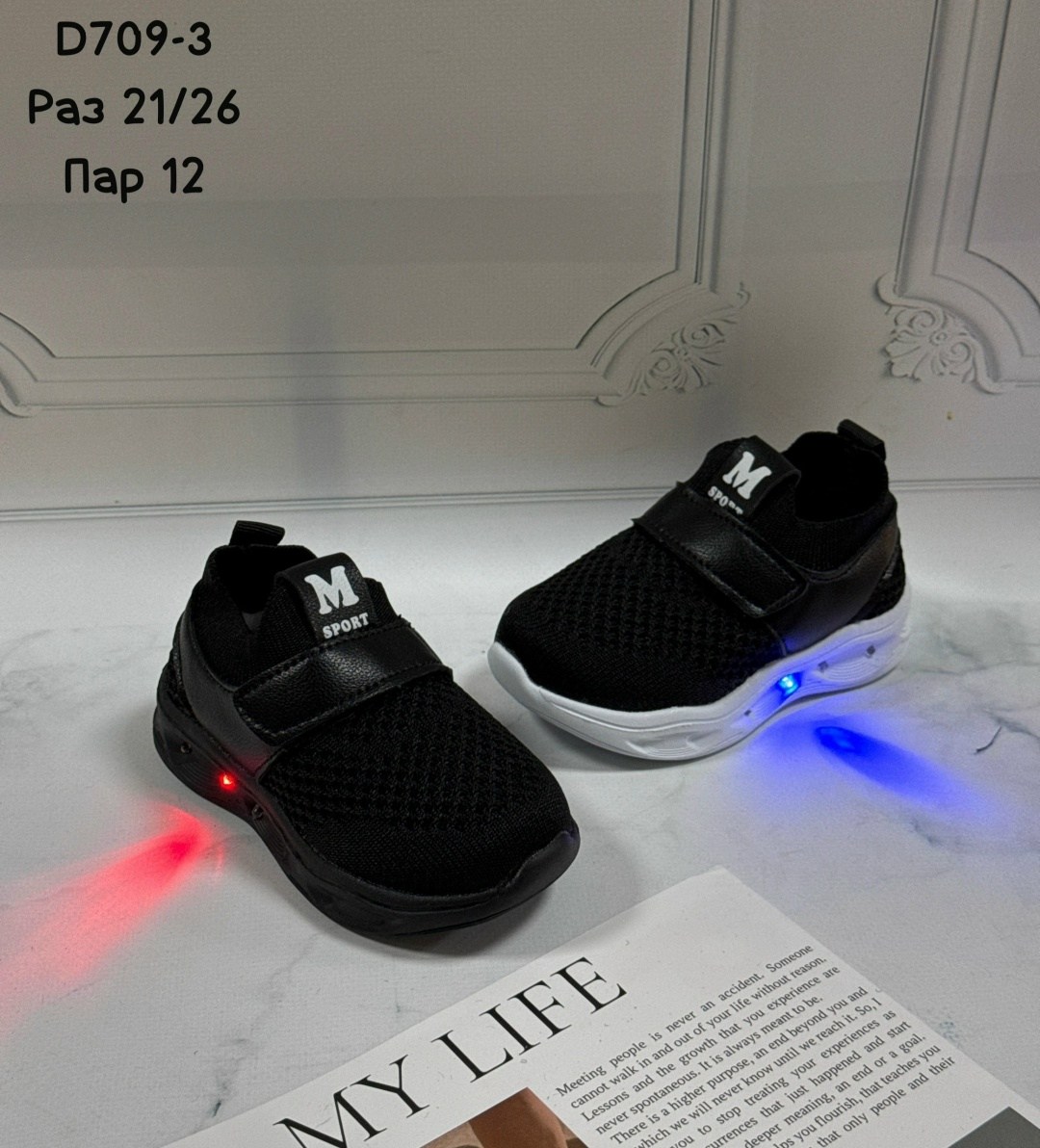 детские кроссовки с подсветкой,детские кроссовки,кроссовки для мальчика и девочки светящиеся,светящиеся кроссовки детские,кроссовки светящиеся