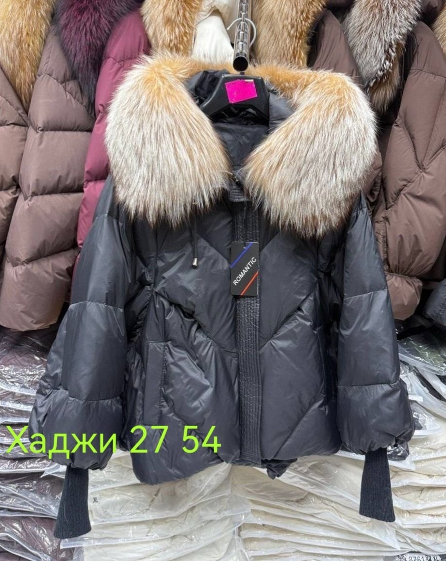 женский пуховик с мехом,женский пуховик на утином пуху с большим воротником из меха енота,куртка пуховик с натуральным мехом,пуховик с натуральным мехом женский,пуховик с мехом