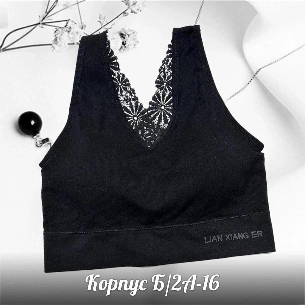 женское бельё бюстгальтеры,бюстгальтер женские,топ женский,бюстгальтер топ,нижне бельё женское