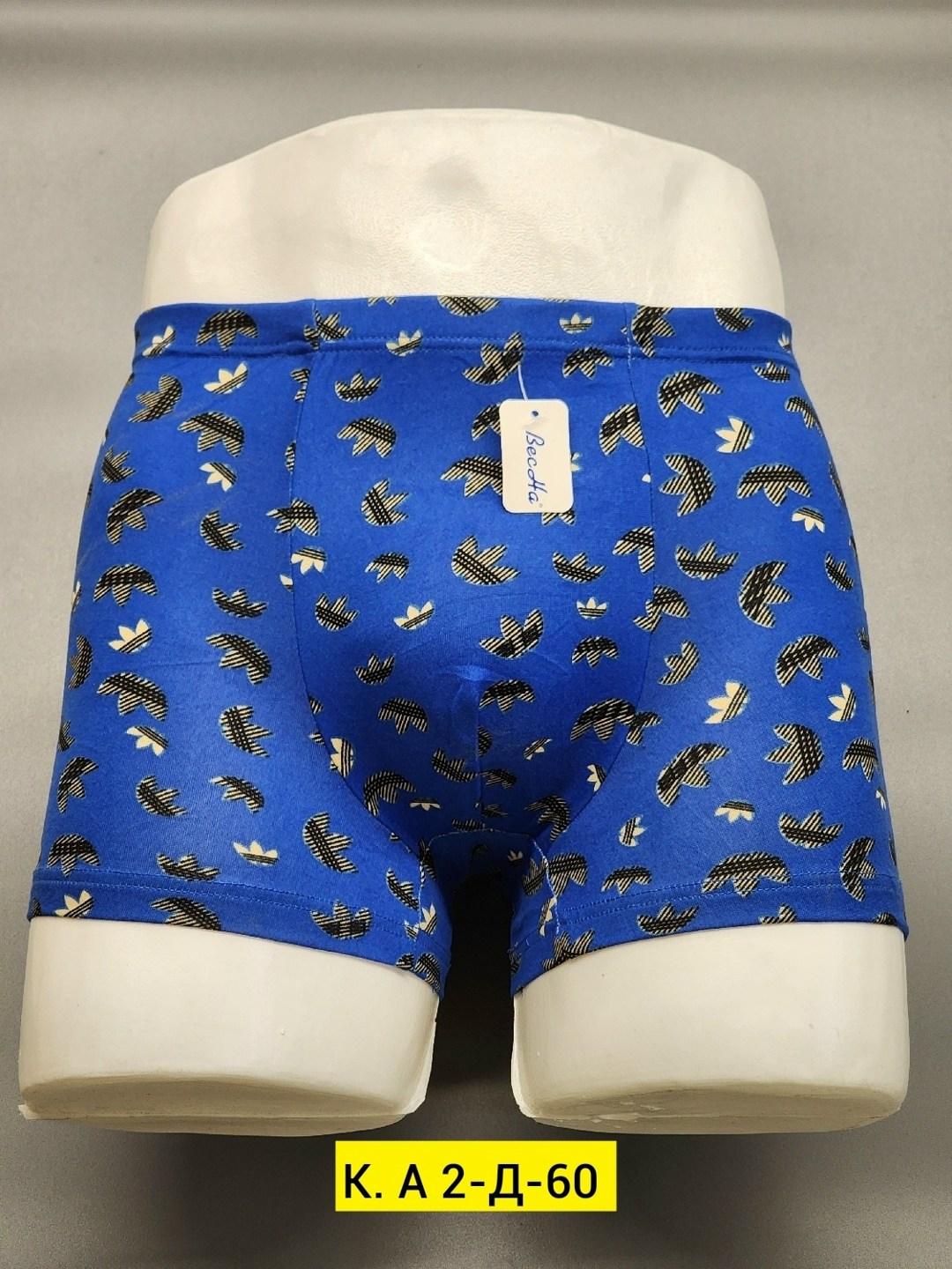 комплект трусов мужских,трусы мужские,трусы мужские набор,трусы мужские боксеры хлопок,мужское нижнее белье