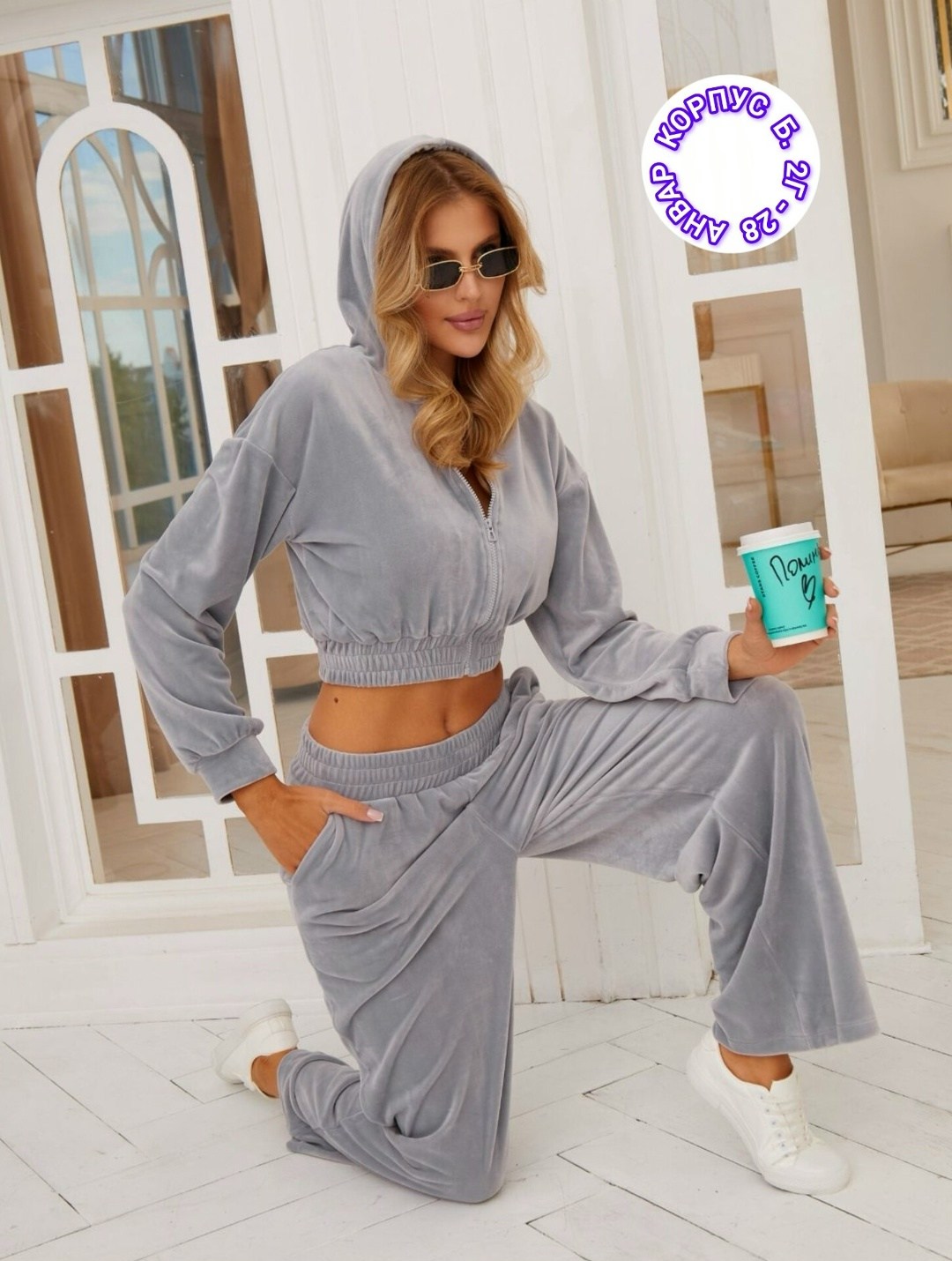костюм спортивный велюровый pi7 цвет серый,костюм спортивный велюровый,велюровый костюм,костюм женский велюровый,костюм спортивный велюровый pi7 246027225