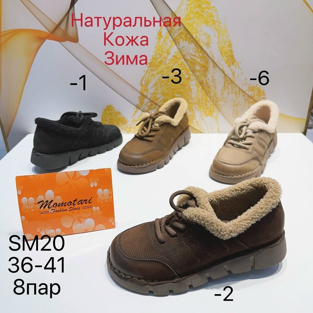 , женская,женская зимняя ,повседневная ,ботинки