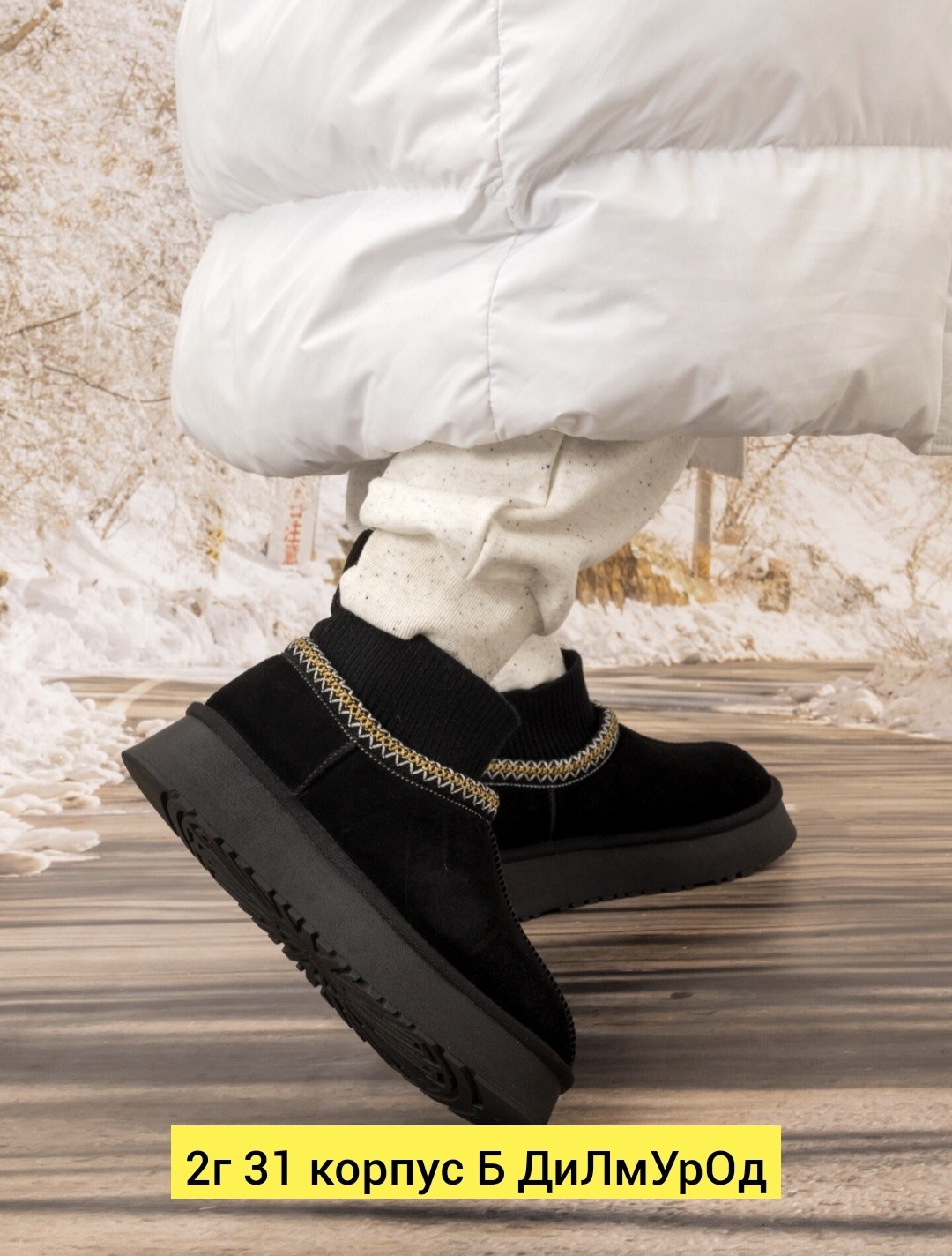 женские угги,,угги зимние из натуральной замши,зимние угги короткие на платформе,угги зимние из натуральной замши renzoni