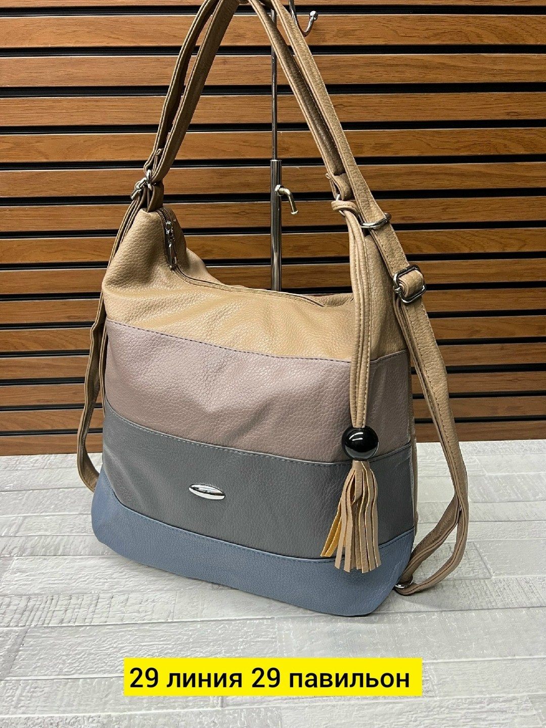 сумка,женская сумка,модная сумка,сумка эко,сумочка