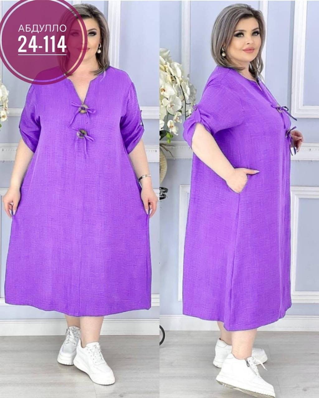 женское платье больших размеров,платье большие размеры,платье женское большие размеры,платье большого размера женское,платье больших размеров повседневное