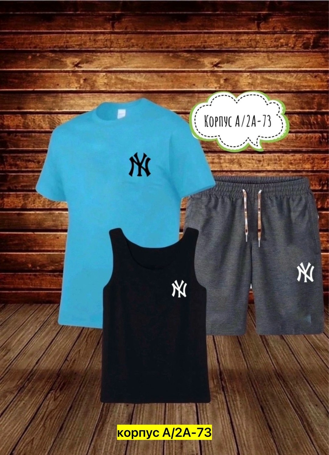 одежда для мужчин,костюм спортивный мужской,костюм для мужчин,летний спортивный костюм мужской,летние мужские костюмы