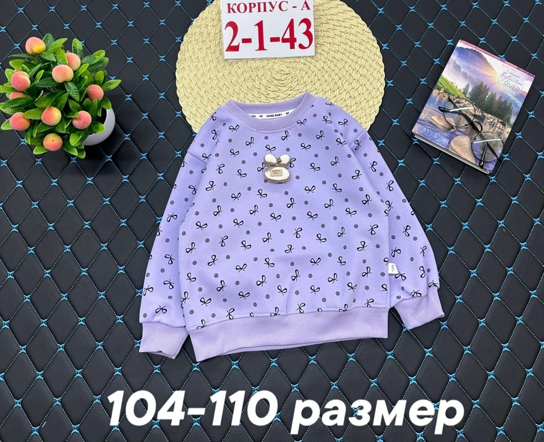 cвитшот для мальчика,детская кофта,cвитшот для девочки,свитшот для малыша,толстовка для мальчиков