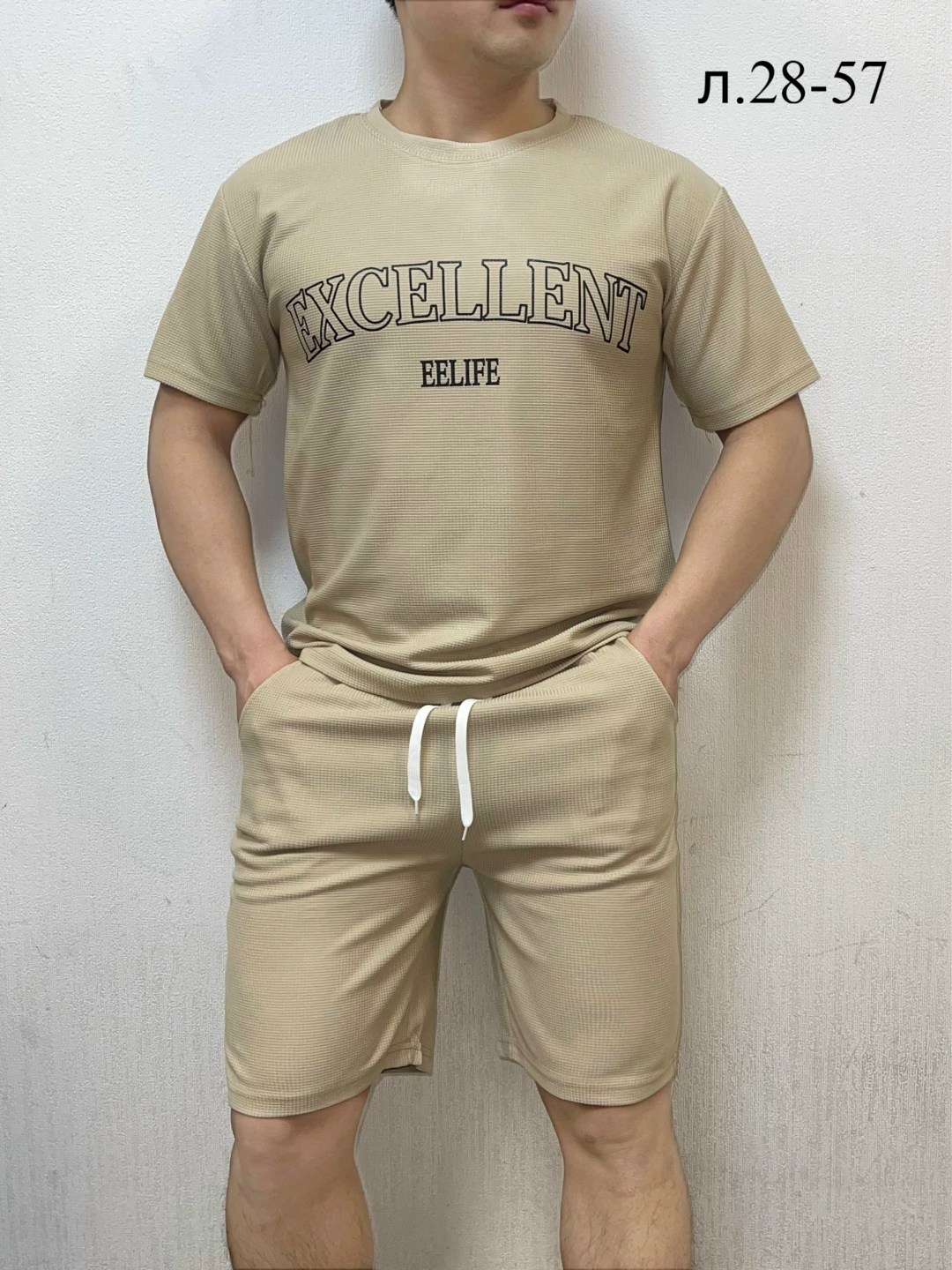костюм спортивный мужской,костюм бежевый,костюм для мужчин,костюм летний мужской,костюм мужской