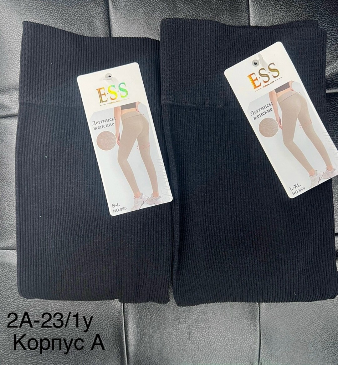 женские легинсы,леггинсы женские,лосины женские,леггинсы женские в рубчик,легинсы