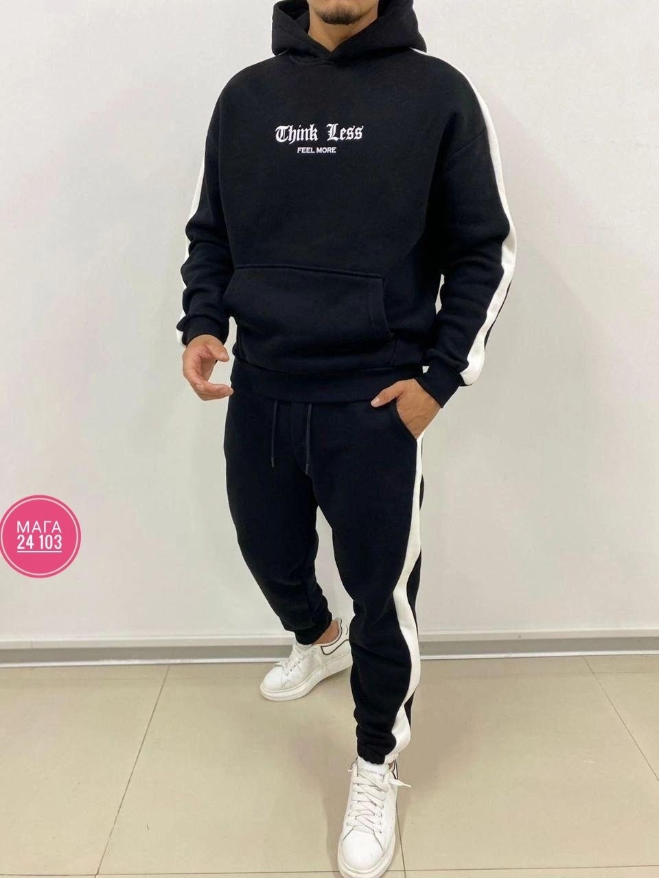 мужской спортивный костюм,костюм на флисе мужской,мужской спортивный костюм с начесом теплый на флисе,костюм черный на флисе мужской,мужской утеплённый спортивный костюм на флисе