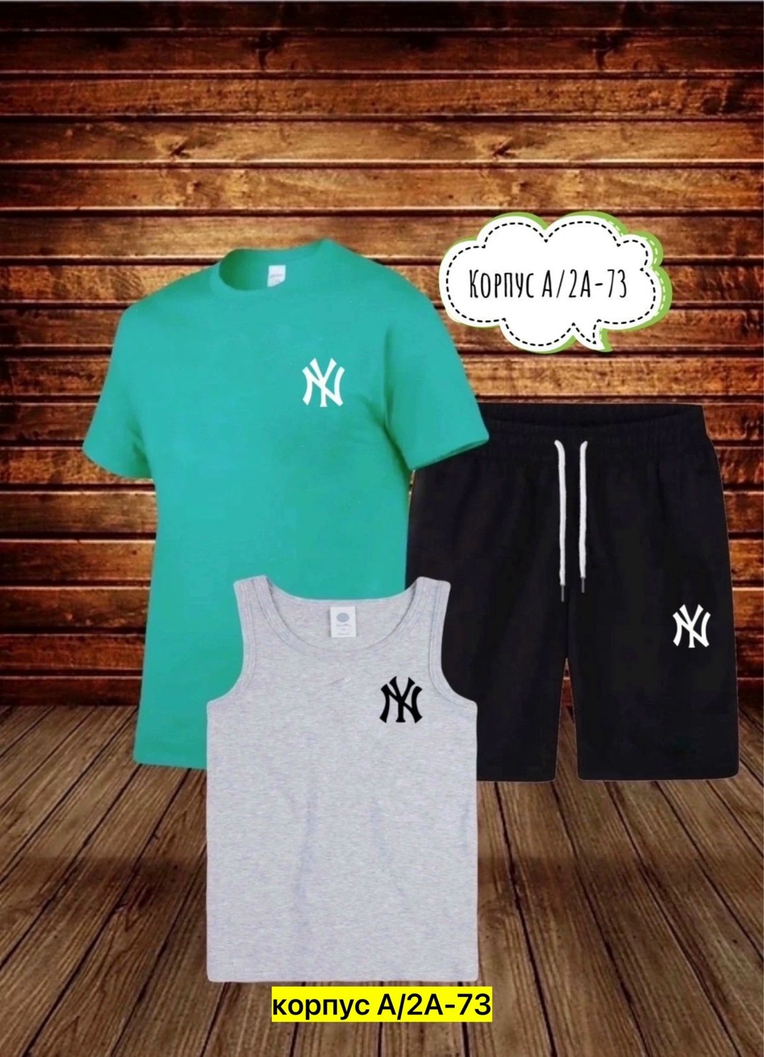 одежда для мужчин,костюм спортивный мужской,костюм для мужчин,летний спортивный костюм мужской,летние мужские костюмы