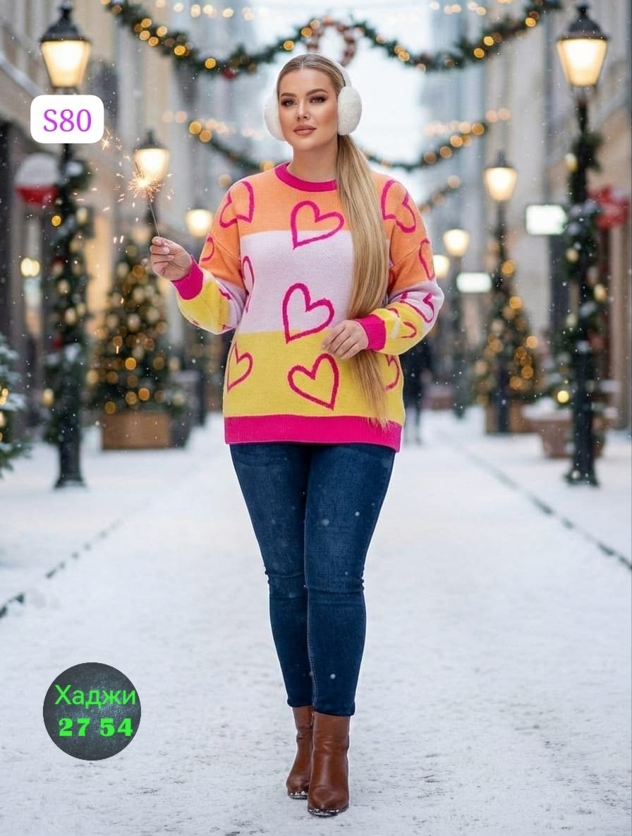 кофта женская,свитер женский,кофта свитер,свитер,кофта теплая