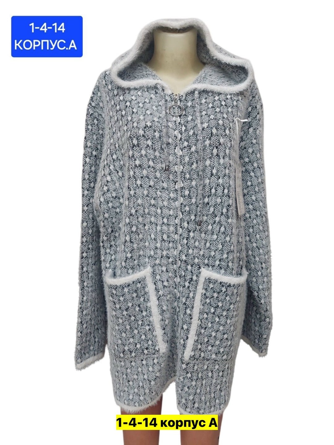 женские кардиганы,кардиган,кофта теплая,вяжем кардиган,кофта кардиган