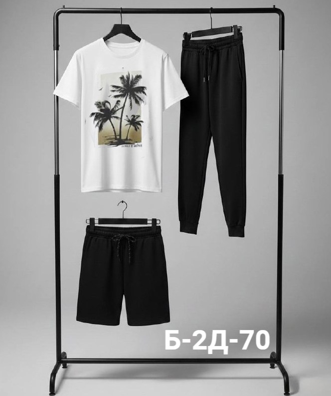 спортивные костюмы мужские,спортивные костюмы,костюм мужской,комплект костюм,костюм для мужчин