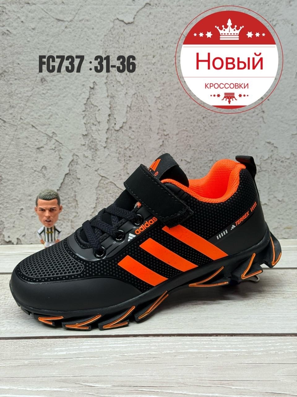 кроссовки,детские кроссовки,кроссовки для мальчика,спортивная ,кроссовки закрытые