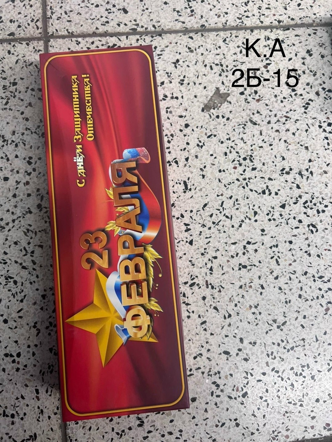 подарочный набор носки мужские,подарочный набор мужских носков,носки мужские,носки мужские набор,набор мужских носков