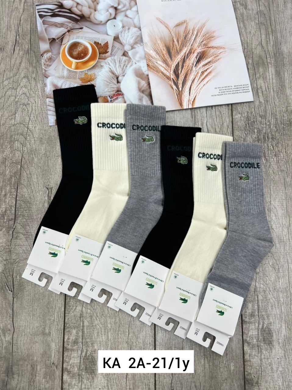 носки мужское,носки комплект,носки базовые,комплект носки мужские,носки женские