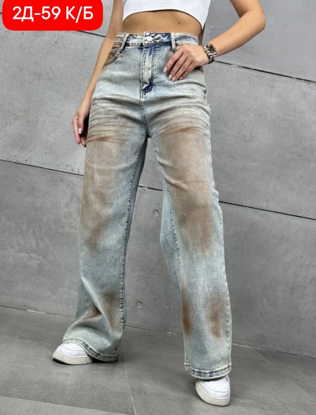 женские широкие джинсы,женские джинсы,джинсы широкие,штаны джинсы,модные джинсы