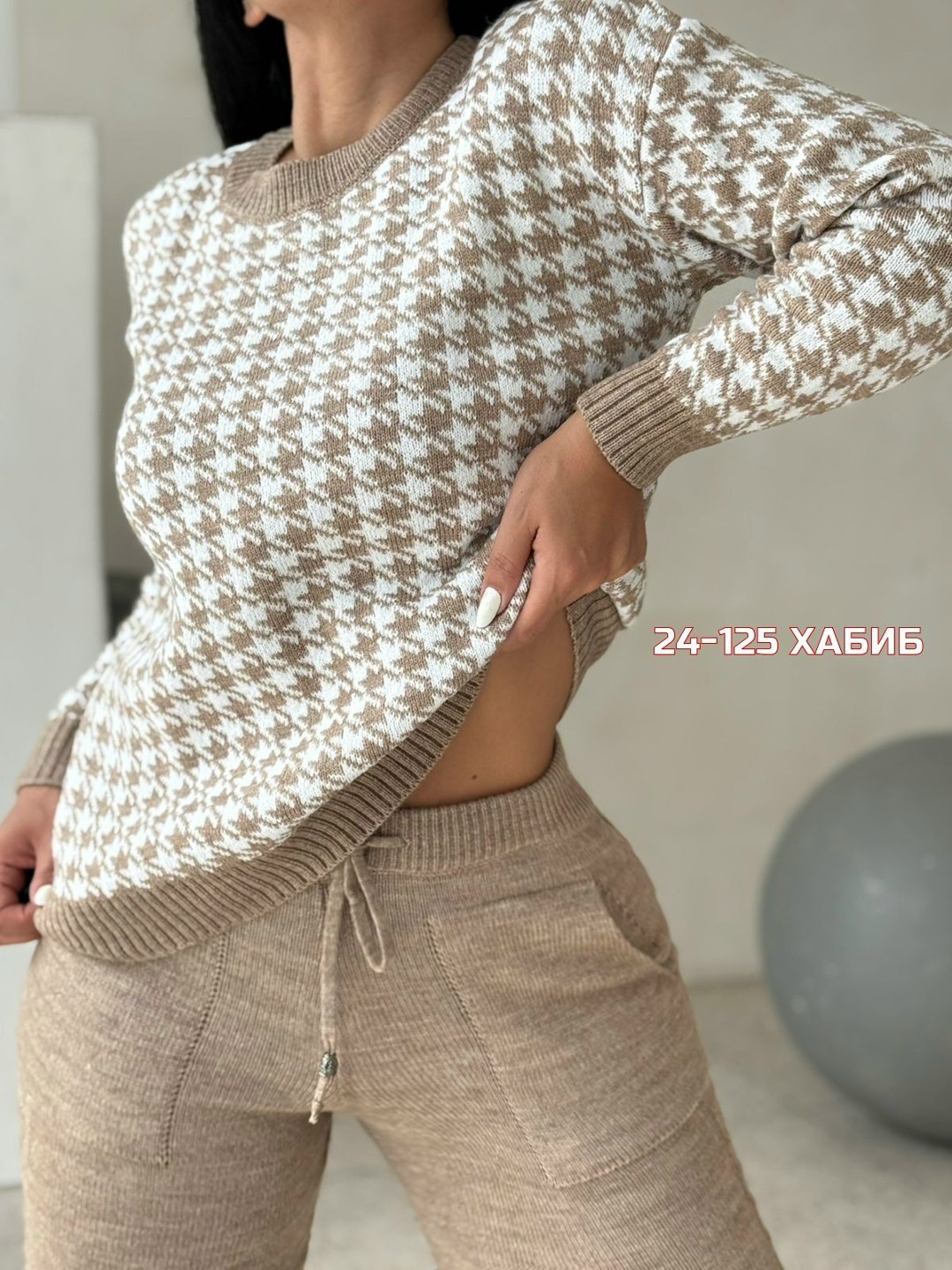 костюм вязаный,трикотажный костюм,женский костюм,костюм двойка вязка,