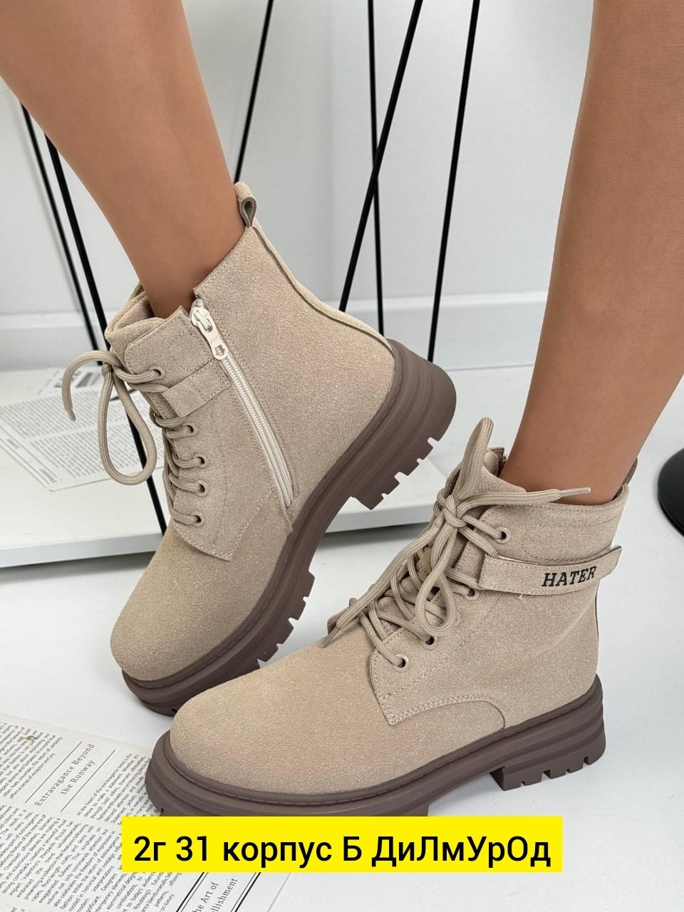 ,женские ботинки,женская ,замшевые ботинки челси,ботинки челси