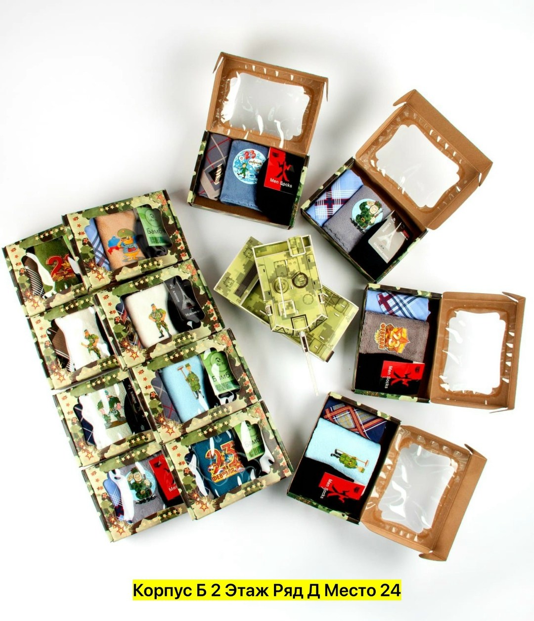 подарочный набор для мужчин 23 февраля,подарочные наборы на 23 февраля,подарок мужчине на 23 февраля подарочный набор,подарочной набор 3 в 1,набор на 23 февраля