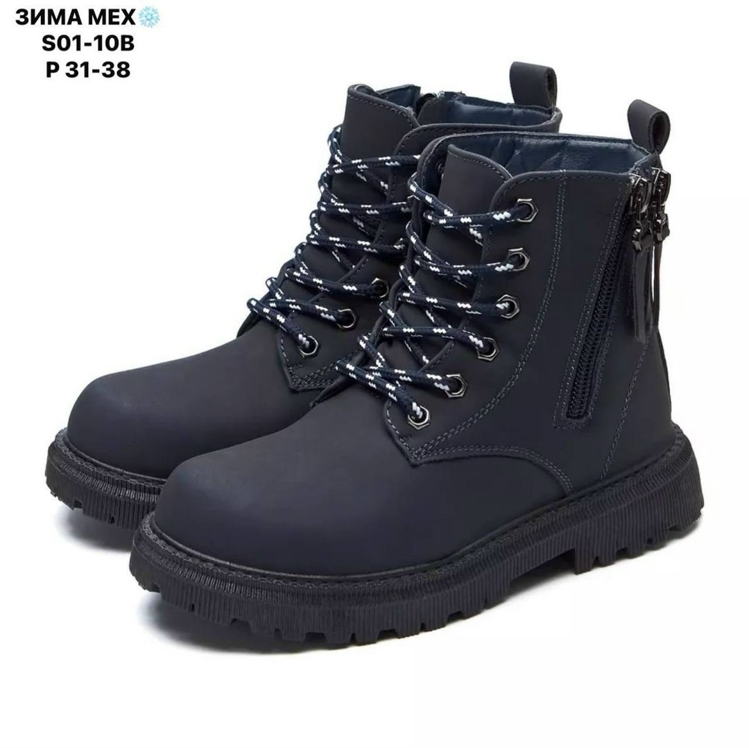 ботинки зимние подростковые,,зимние ботинки для детей,зимняя ,зимние ботинки